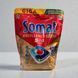 Капсули для посудомийної машини Somat Excellence Premium 5в1, що містять 54 штуки в упаковці. 008763 фото 1