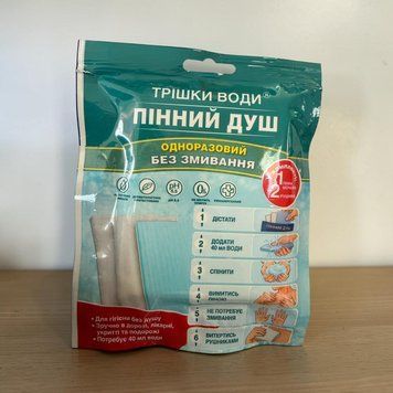 Набір для гігієни тіла &laquo;Трішки води&raquo; 017238 фото