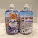 Концентрований кондиціонер для білизни Coccolino Fresh Lavanda Mediterranea у форматі XXL.1,827л 016534 фото 1