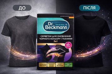 Серветки для відновлення чорного кольору Dr. Beckmann 3в1 (10 шт) 2933820755 фото